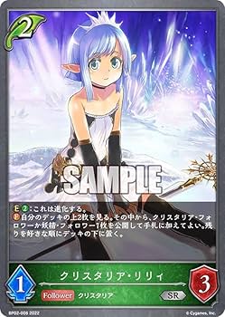 Follower(エボルヴ) シャドーバースエボルヴ Shadowverse EVOLVE（シャドウバース エボルヴ）公式サイト